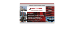 Desktop Screenshot of filtervac.ru
