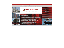 Tablet Screenshot of filtervac.ru